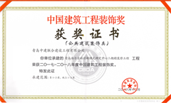 泰安市藍(lán)天助劑有限公司